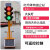 黑龙江红绿灯倒计时箭头灯300道路太阳能交通信号灯警示灯可升降 30012型圆灯可升降高配120W