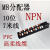 引线式8位M8传感器集线器中央分配器分线盒NPN单通道PVC高柔线缆 KC10K-M8K3-N7米