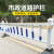 谋福(CNMF)61城市道路护栏隔离栏市政围栏马路公路交通防撞施工防撞栏【市政护栏高0.8m/片(3米一片)】