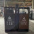 户外分类不锈钢果皮箱三分类环卫小区公园垃圾桶景观 北京桶4分类