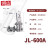 铸固 铜铝过渡设备线夹 梅花夹电缆终端固定接线夹 铝JL-600A(适用铝线95-120平方)