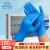 英科医疗 一次性手套 乳胶手套橡胶清洁卫生劳保手套 标准型蓝丁腈手套100/盒 S码