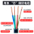 YJV电缆线国标铜芯2.5 4 6 10平方2/3/4/5芯充电桩电缆线 YJV国标铜芯 3*2.5 平方 10米