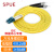 SPUE 单模万兆光纤跳线 双芯 LC-ST 光纤线尾纤跳纤3米 SP-2LC-ST3