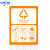 中环力安【B23-20*30cm】垃圾桶分类标识贴纸不可回收厨余干湿有害其他垃圾标志提示牌