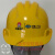 赛瑞佳中国五矿二十冶安全帽施工加厚帽子有合格证可过检现货速发 工人黄色