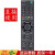 鑫盛通适用于索尼电视机遥控器板智能网络液晶 KDL-65W850C KDL-75W850