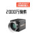 卷帘MV-CS200-10GM/GC彩色千兆网口200万面阵工业相机 MV-CS200-10GM黑白+5米配套线缆 黑白