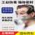 泓工达防毒面具全面罩防烟放毒氧气面罩全脸防毒口罩喷漆专用防工业粉尘 单独滤毒盒6个