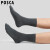 POSCA男士中短筒棉袜 高弹长绒棉柔软舒适纯色袜子 混色（5双） 均码（38-44鞋码）