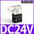气动电磁阀4V210-08线圈AC220V DC24V AC380V  DC12V亚德客型通用 JAXINCJ线圈直流DC24V