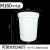 级塑料水桶带盖圆形装米面酿酒发酵加厚大号储水胶桶腌菜 白色M160桶装水约240斤（无盖）