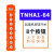 行车开关TNHA1-61防水型COB-61A 62A 63A 64BH起重机吊车葫芦开关嘉博森 TNHA1-64