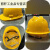 玻璃钢安全帽工地施工建筑工程领导加厚透气定制印字国标男头盔夏 经济型黄色