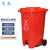 飞尔 户外环保分类塑料垃圾桶小区工厂带盖垃圾处理设施 120L加厚+中间脚踏(红色有害垃圾)