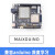 Sipeed Maix Duino k210 RISC-V AI+lOT ESP32  AI开发板 配套小喇叭