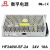 衡孚（Hengfu）HF240W-SF-24直流电源110/220VAC转DC24V10A单路输出工业开关电源 HF240W-SF-24 24V10A