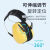 隔音耳罩睡觉睡眠降噪消音静音头戴式学生防噪音耳机耳塞神器 天空蓝耳罩（无赠品）/