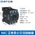 正泰 CHNT交流接触器 昆仑系列接触器NXC-100 110V