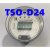 TSO-B5型角度传感器TSO-B24角度TSO-C24传感器TSO-D24角度传感器 TSO-D24