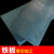 汉微（HANWEI）定制铁板A3普通钢板冷轧板热轧板镀锌板1/2/3/4/5/6mm 零切加工定 1*100*100mm（5片）