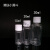 10 20ml30 50 100毫升透明小药瓶细长分装瓶液体塑料瓶带盖取样瓶 透明60毫升