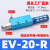 真空发生器CV EV10 15 20 25 30R大吸力气动大流量负压真空产生螺 EV-30赠送消声器和接头插8