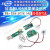 电子DIY加湿器模块USB喷雾模块雾化片集成电路线路板 DIY实验器材 加湿驱动电路板模块+MICRO
