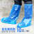 下雨天长筒神器鞋套脚套透明耐磨防滑一次性防水户外防护加厚防雨 蓝色橡皮筋款100只 均码