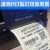 4T520条码标签打印机固定资产亚银纸标牌防水不干胶铭牌机 紫色 官方标配