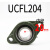 外球面菱形带座轴承UCFL202/203/204/205/206/207/208支座固定座 UCFL204(内径20)