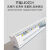 集客家 led台灯管usb白光无极调光条形现代插电灯 单位：套 33cm自然光【调亮度】USB款