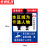 京洲实邦 监控警示牌24小时视频监控区域提示牌标志牌 JKA19PVC背胶15*20cmZJ-1584