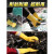 牛筋乳胶手套工业耐酸碱橡胶手套 牛津胶皮手套 10双 黄色加厚耐 特厚耐用型10双黄色够用一年 S