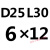 铝合金弹性联轴器 编码器 绕线联轴器(D20L25)(D25L30)(D32L40) 米白色