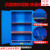 防爆柜化学品安全柜实验室器皿试剂柜工业防火防爆箱危化品储存柜 22加仑蓝色(加厚)