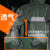 小燕子 分体雨衣套装 高弹全胶 透气防雨 TL0130 军绿色 L 1套