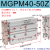 三轴三杆气缸MGPM16/20/25/32/40/50/63*125*50*75MGPL气动带导杆 MGPM40-50Z