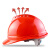 巨宝峰 安全帽 帽壳外形：V型 类型：安全帽 帽壳材质：ABS 含印刷版费