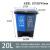 分类垃圾桶大号双桶脚踏式连体可回收环卫四色分类垃圾箱户外 16升双桶蓝灰色