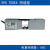 星舵TEDEA  铝制 工业 称重传感器 1042  -5 10 15kg 1042-5kg