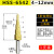 宝塔钻头不锈钢铁铝板金属开孔器钻头螺旋阶梯塔型台阶扩孔器 6542直槽4-12mm