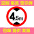 交通标志牌限高2米2.5m3m3.3m3.5m3.8m4m4.2m4.3m4.5m4.8m5m2.2 30带配件(限高2.1M)