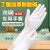 加厚耐用型丁腈橡胶手套防水耐酸碱耐油女家务白色洗碗 1双试用包 白色丁腈手套33厘米 S