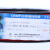 适配(CHNT)国标硬线BV1.5 2.5 4 6平方铜芯家装单芯1 BV4蓝色100米