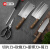 【精选】fangtai方太菜刀刀具厨师女士专用骨头切菜肉片刀套装 掌柜》》锐利组合5件套（加赠磨