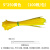 彩色尼龙扎带红黄蓝绿黄色4x200/5×300 塑料束线带一拉得定制 黄色5*250宽3.5mm长25厘米 (100条)
