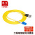 隆言 光纤跳线 LC-FC 单模双芯 黄色 0.2m LY-HD21D