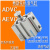 费斯托短行程薄型气缸AEVC/ADVC-32-40-10-15-20-25-I-A-P-A ADVC-40-15-A-P-A