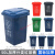公共垃圾桶大号 户外垃圾桶带盖大号垃圾分类四色公共场合环卫商用厨房大号JYH 50L蓝色-可回收物